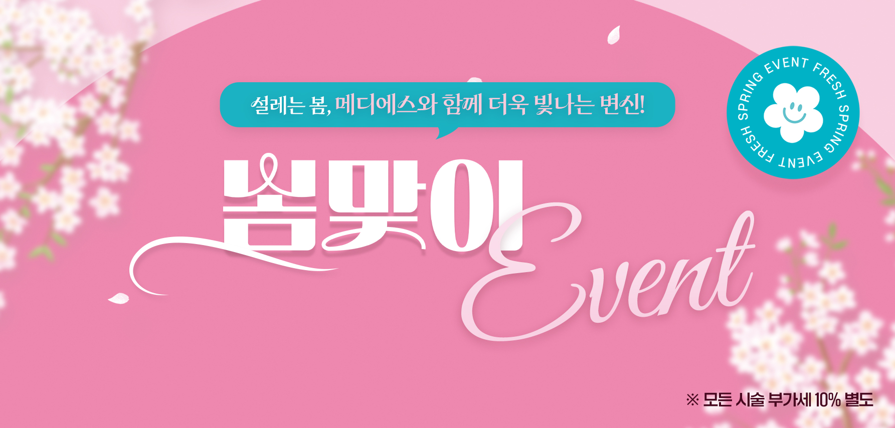 �����̺�Ʈ